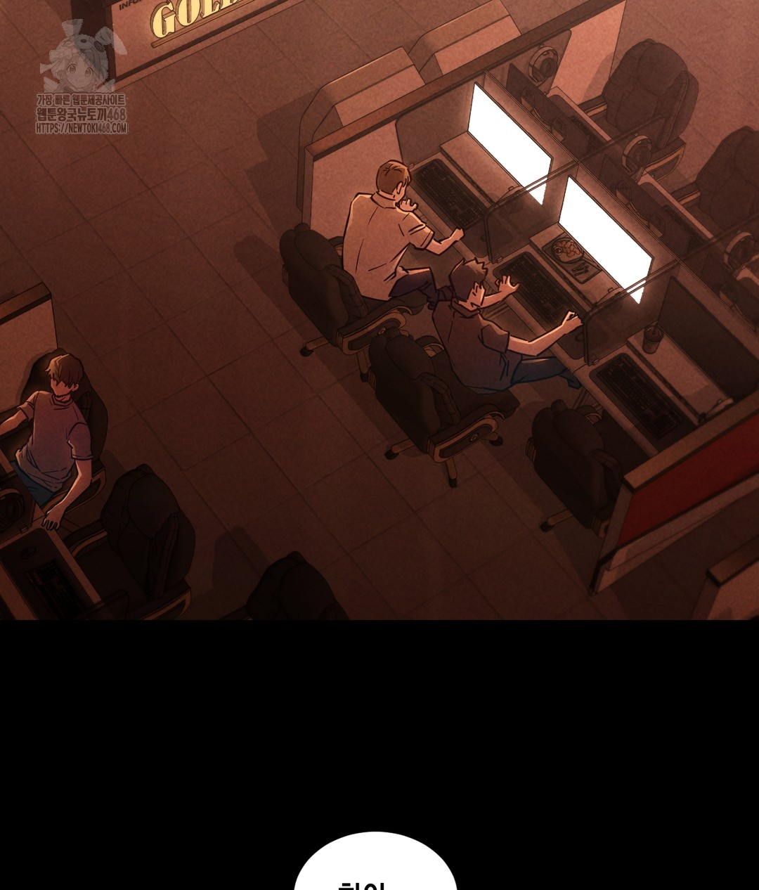 18+ Paradise Villa Raw Chapter 1 page 34