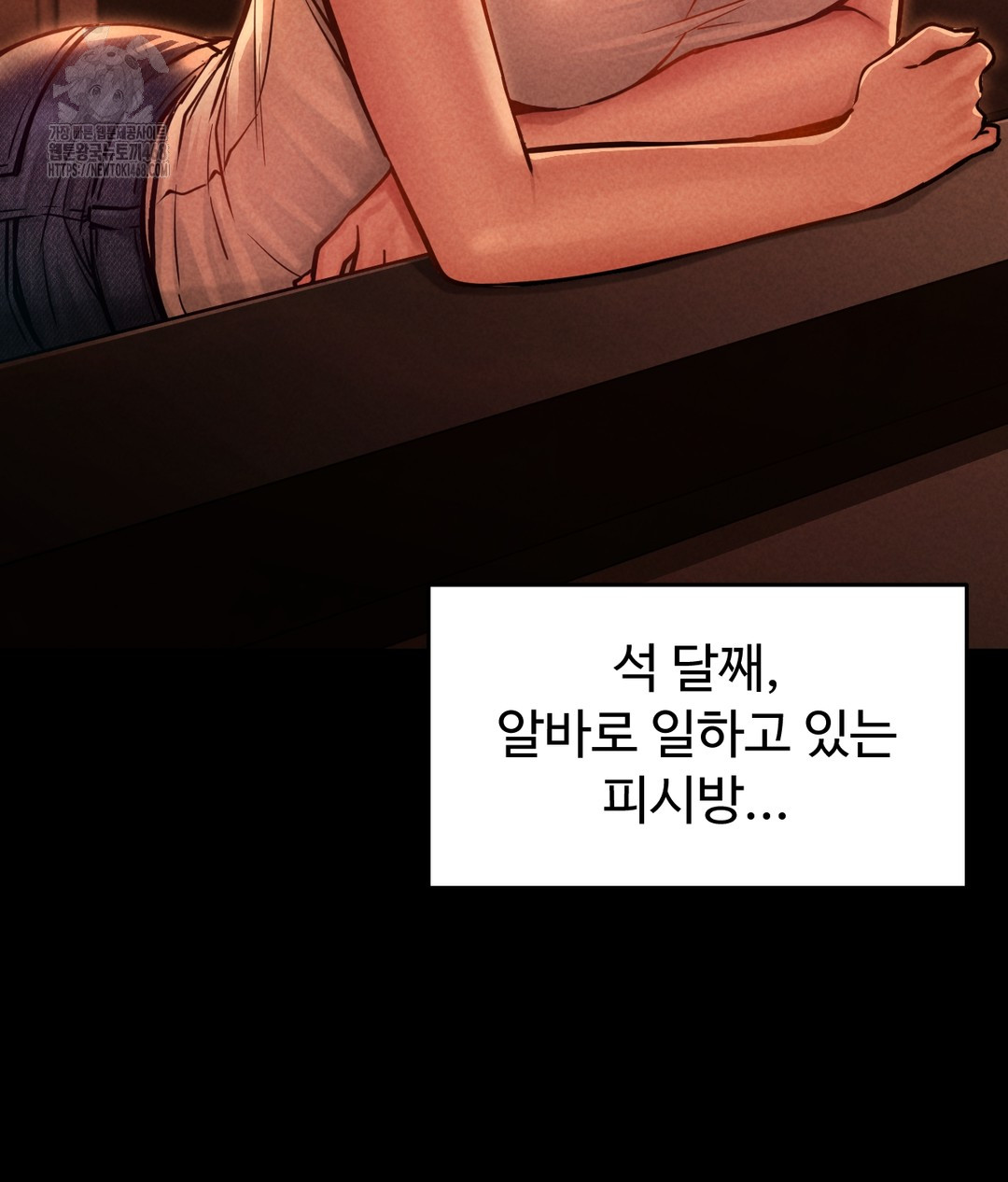 18+ Paradise Villa Raw Chapter 1 page 36