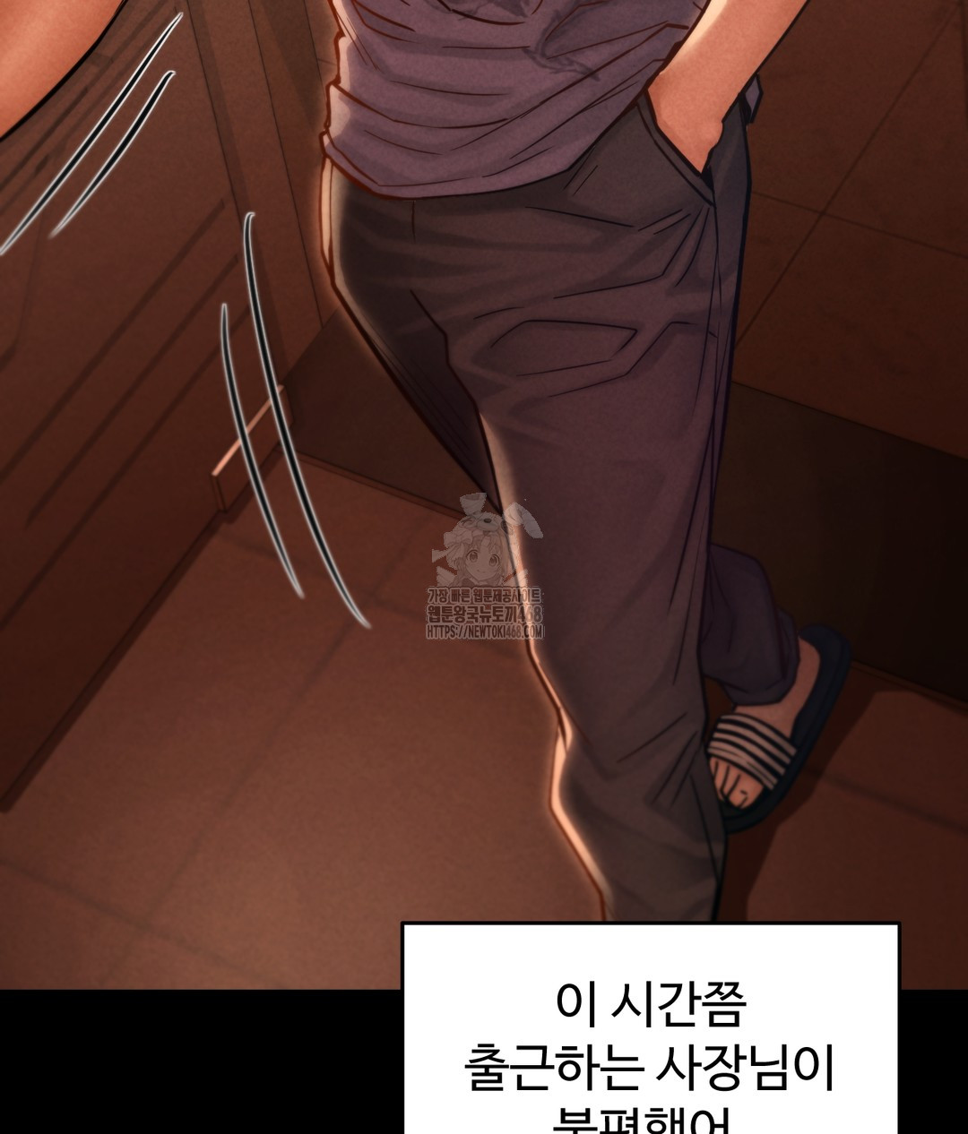 18+ Paradise Villa Raw Chapter 1 page 39