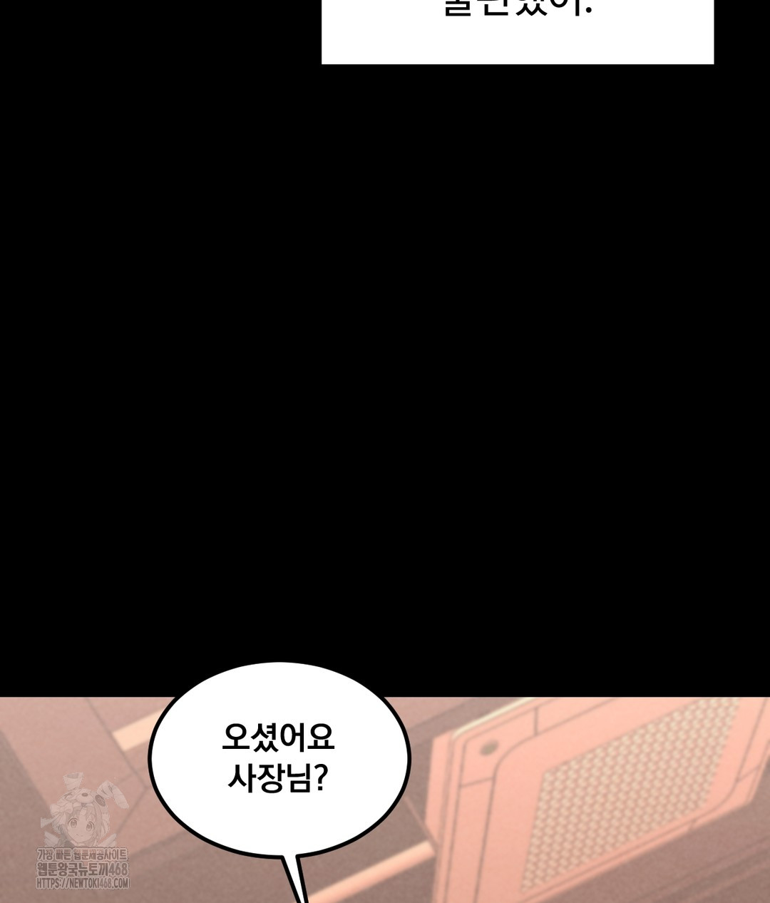 18+ Paradise Villa Raw Chapter 1 page 40