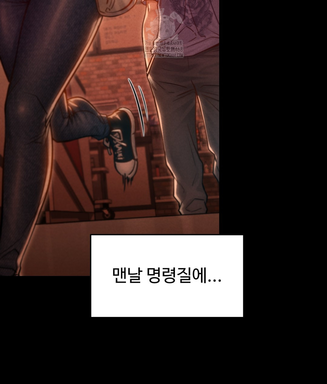 18+ Paradise Villa Raw Chapter 1 page 44