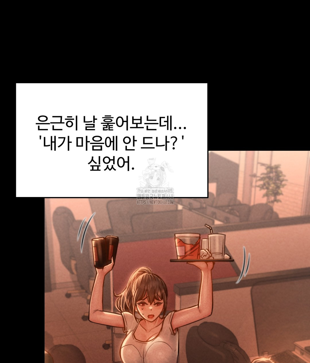 18+ Paradise Villa Raw Chapter 1 page 45