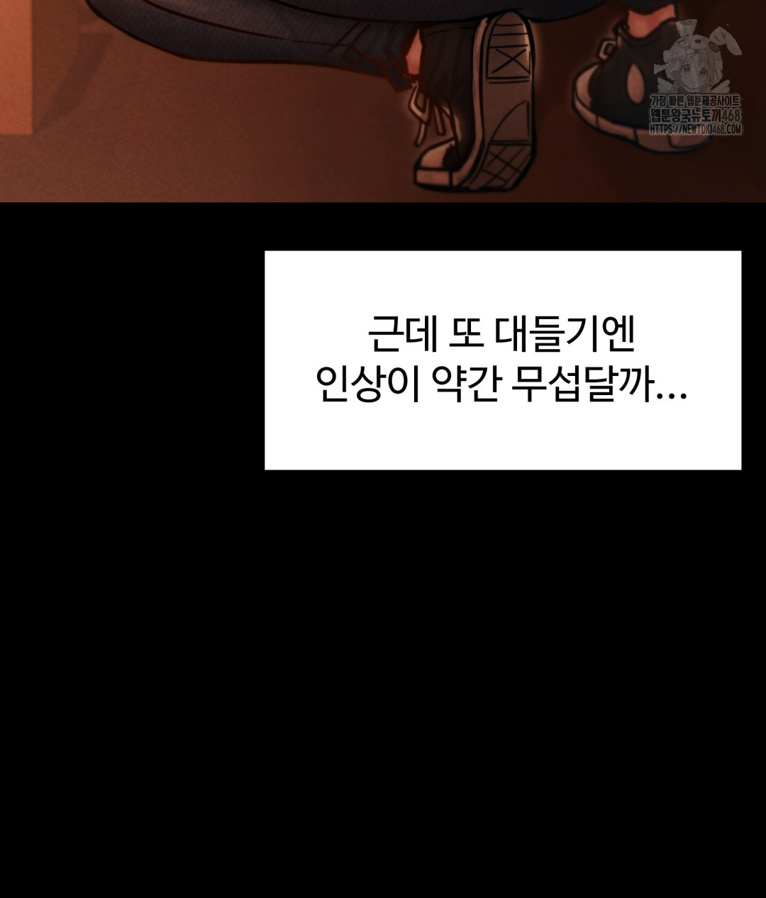 18+ Paradise Villa Raw Chapter 1 page 48
