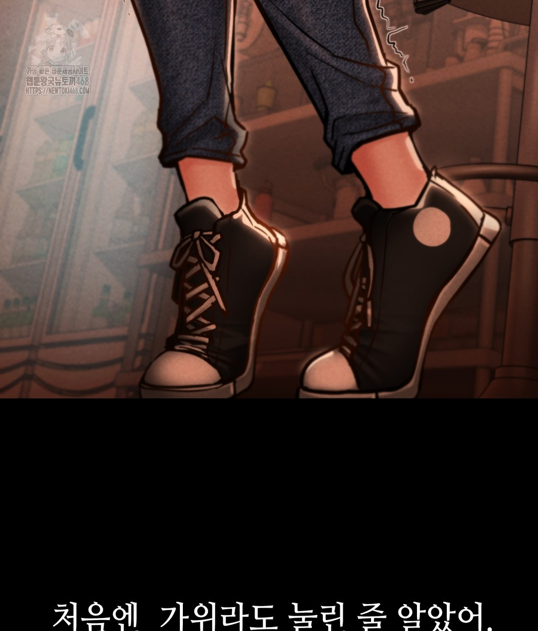 18+ Paradise Villa Raw Chapter 1 page 63