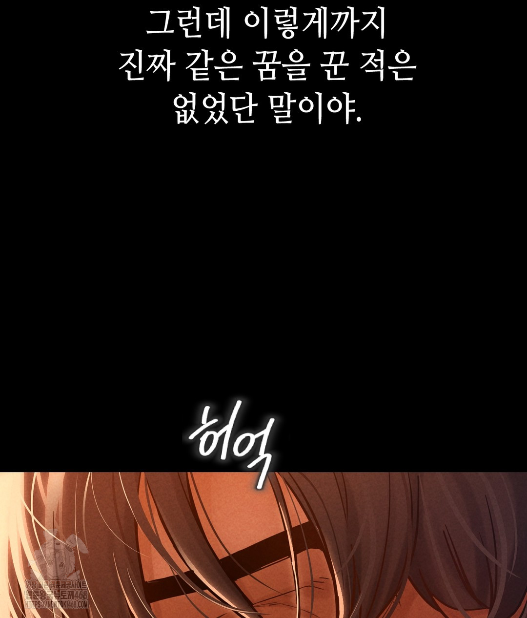 18+ Paradise Villa Raw Chapter 1 page 67