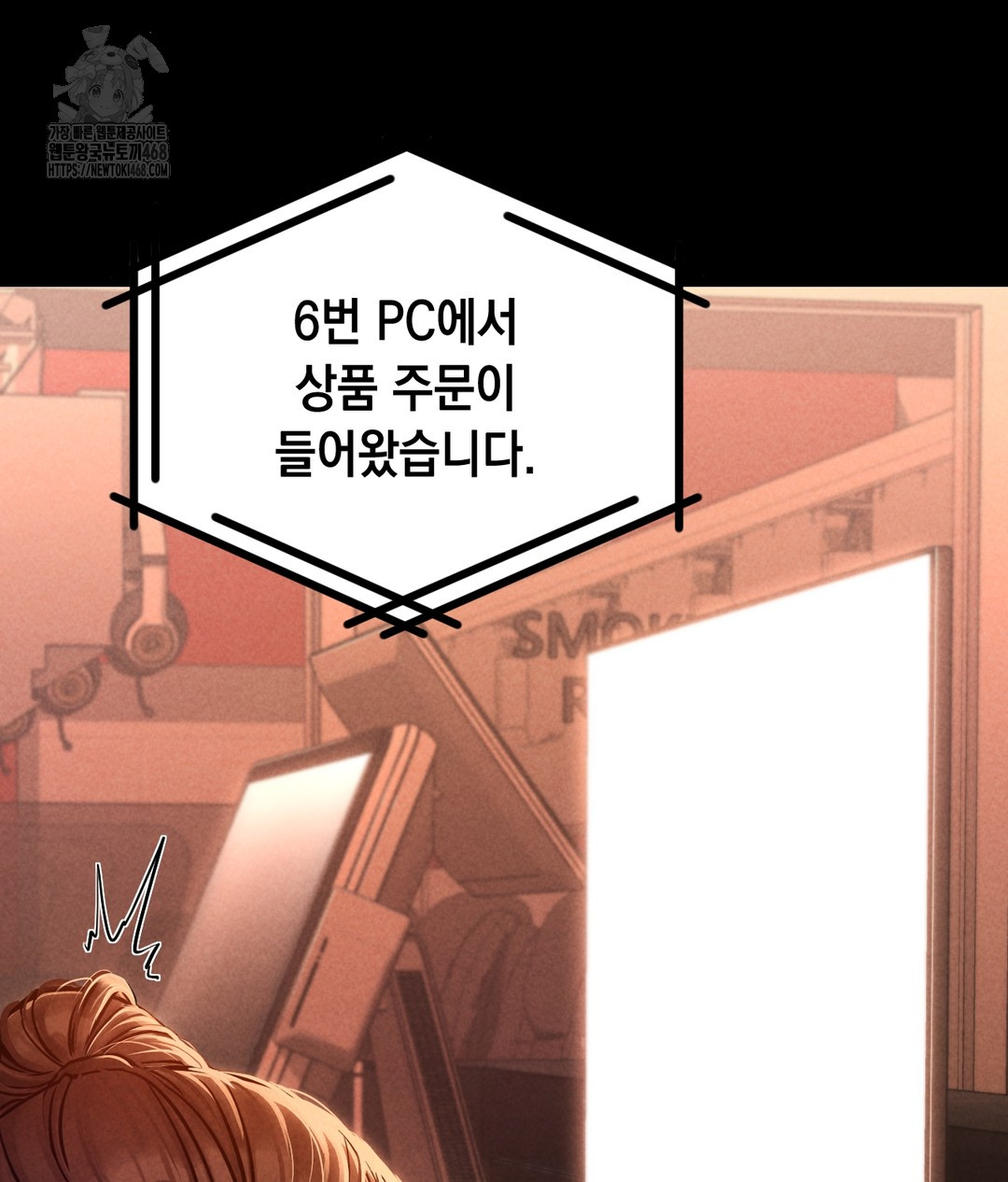 18+ Paradise Villa Raw Chapter 1 page 77