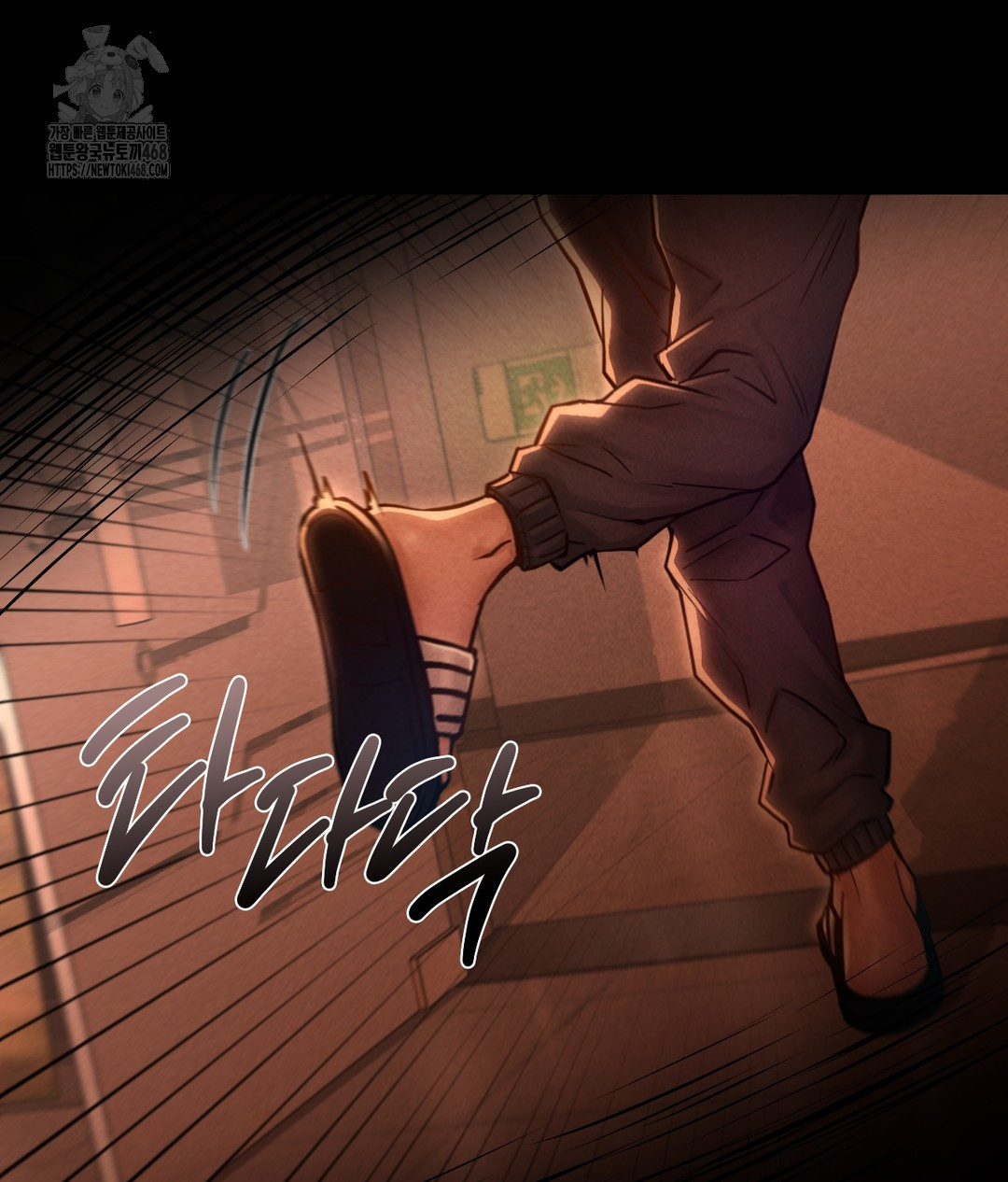 18+ Paradise Villa Raw Chapter 1 page 79