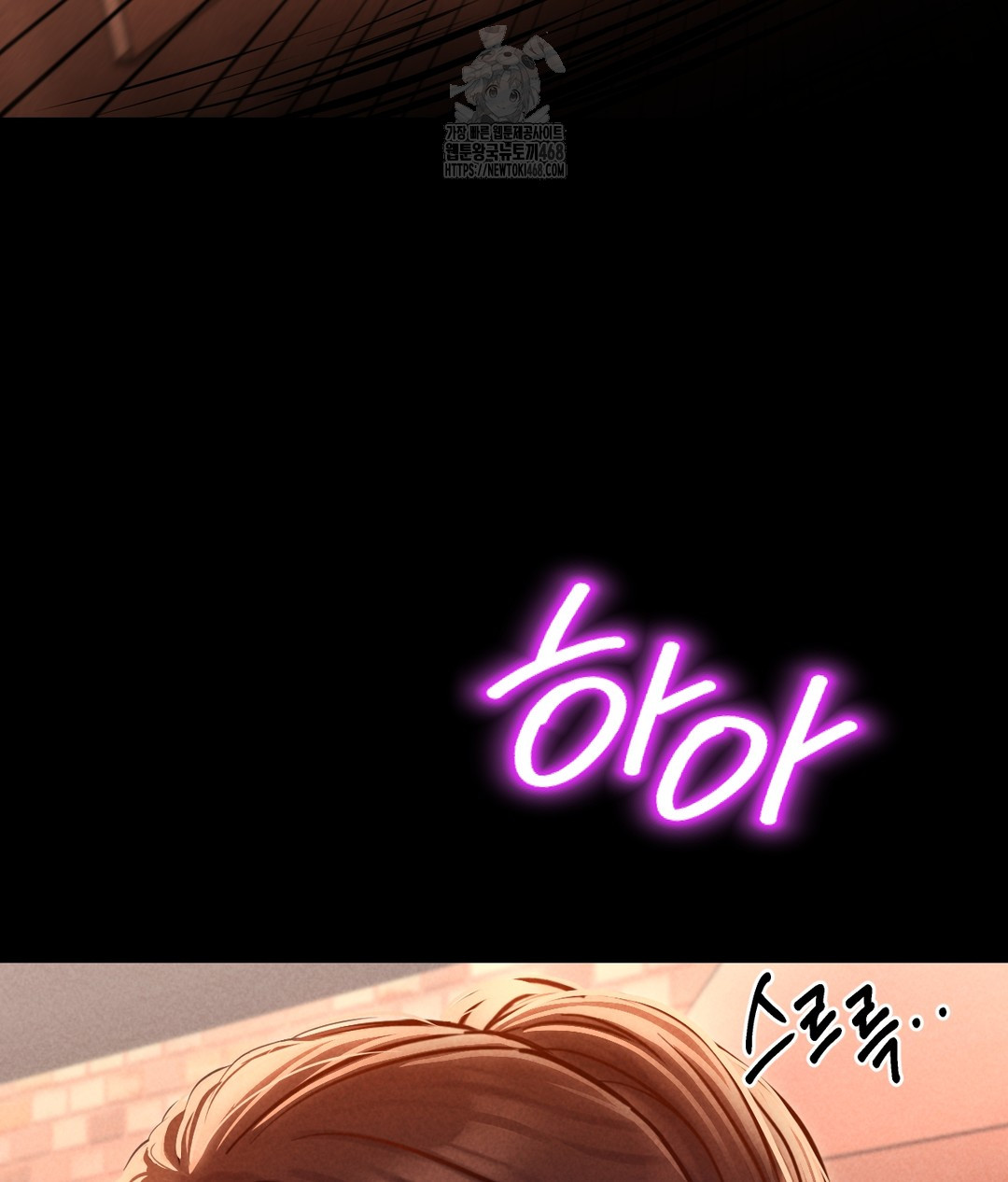 18+ Paradise Villa Raw Chapter 1 page 80