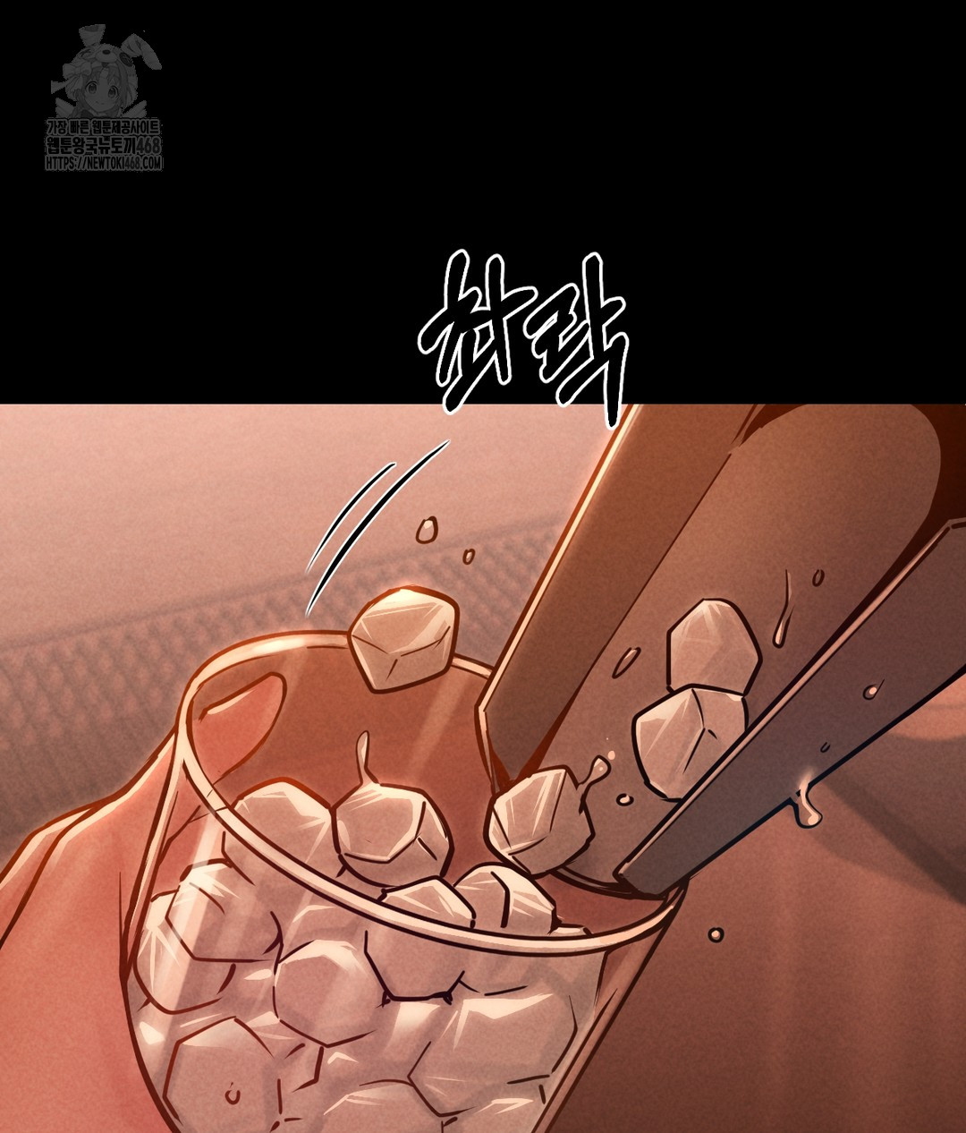 18+ Paradise Villa Raw Chapter 1 page 84