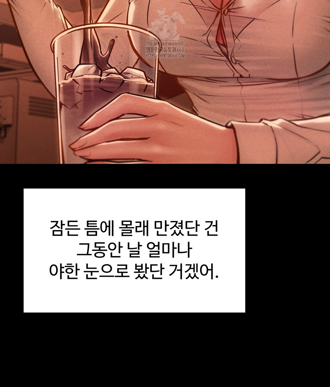 18+ Paradise Villa Raw Chapter 1 page 86