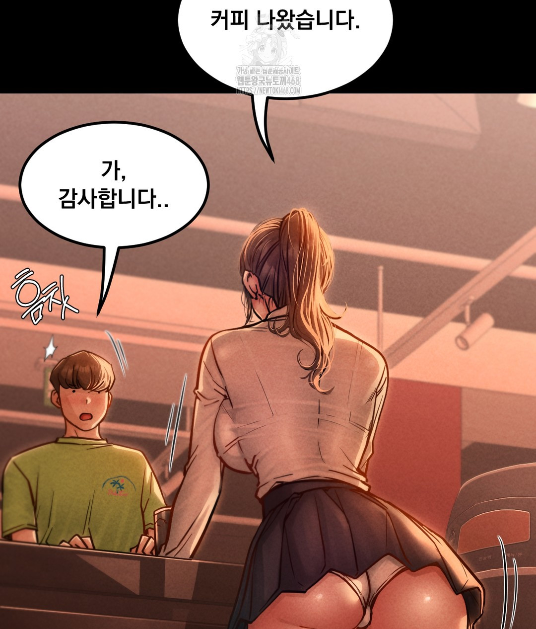 18+ Paradise Villa Raw Chapter 1 page 88