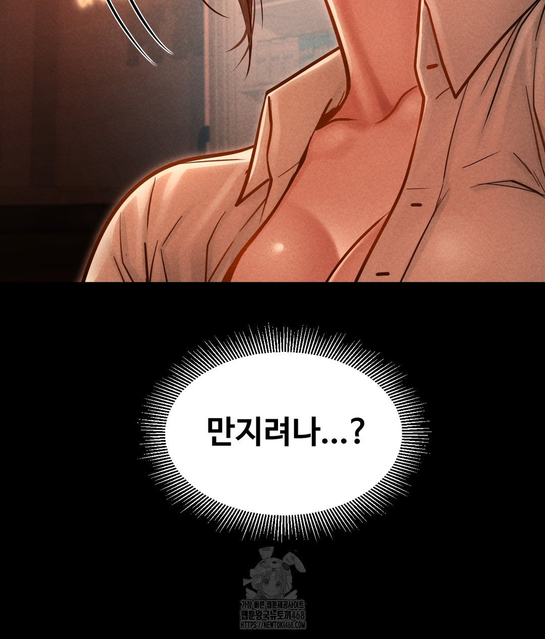 18+ Paradise Villa Raw Chapter 1 page 92