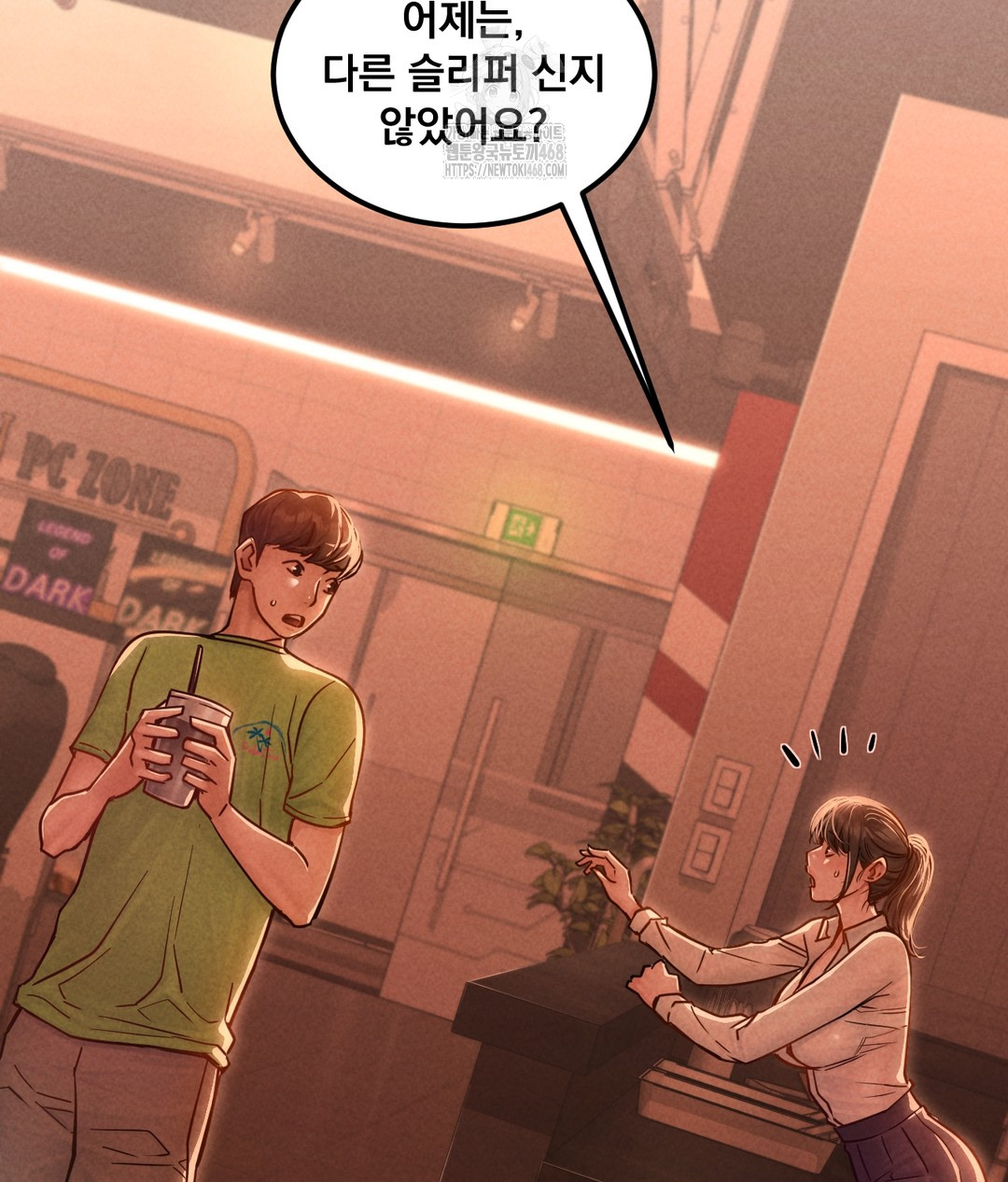 18+ Paradise Villa Raw Chapter 1 page 98