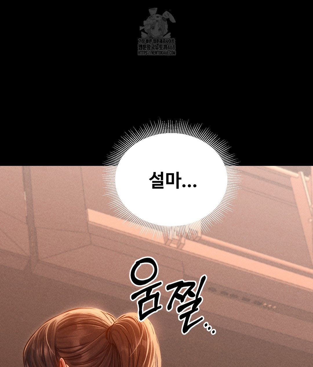 18+ Paradise Villa Raw Chapter 1 page 100