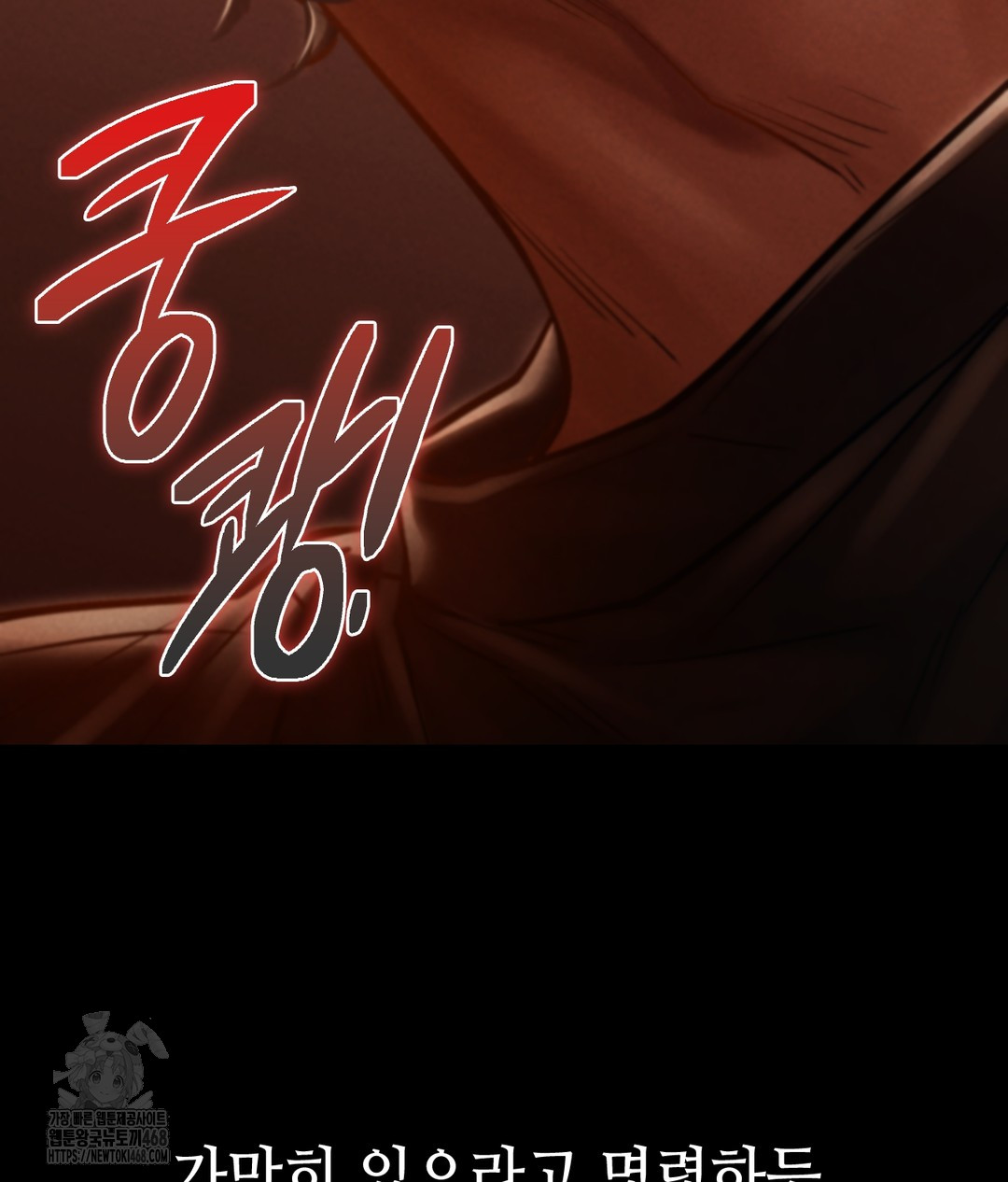 18+ Paradise Villa Raw Chapter 1 page 143