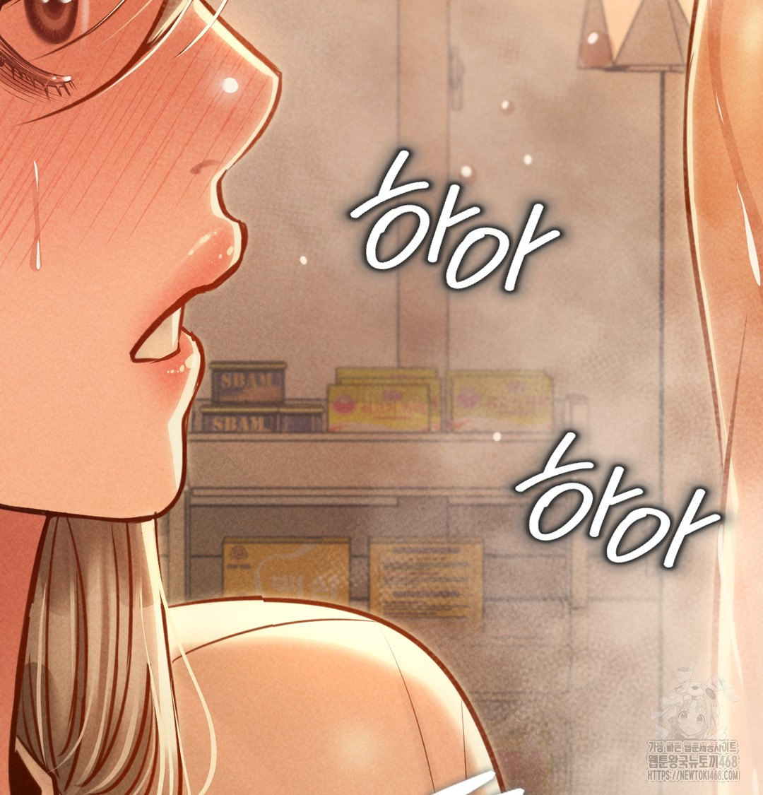 18+ Paradise Villa Raw Chapter 10 page 6