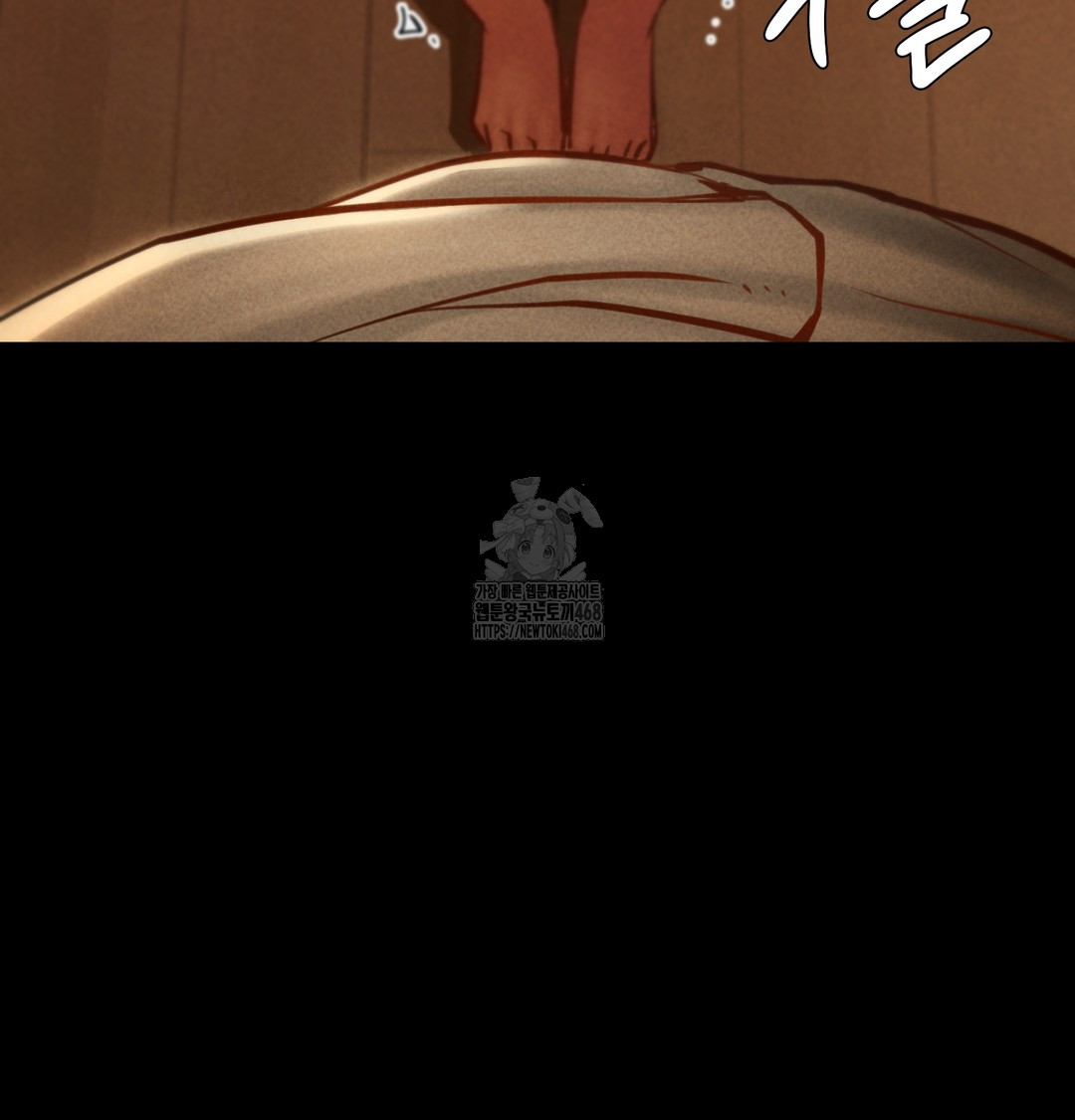 18+ Paradise Villa Raw Chapter 10 page 13