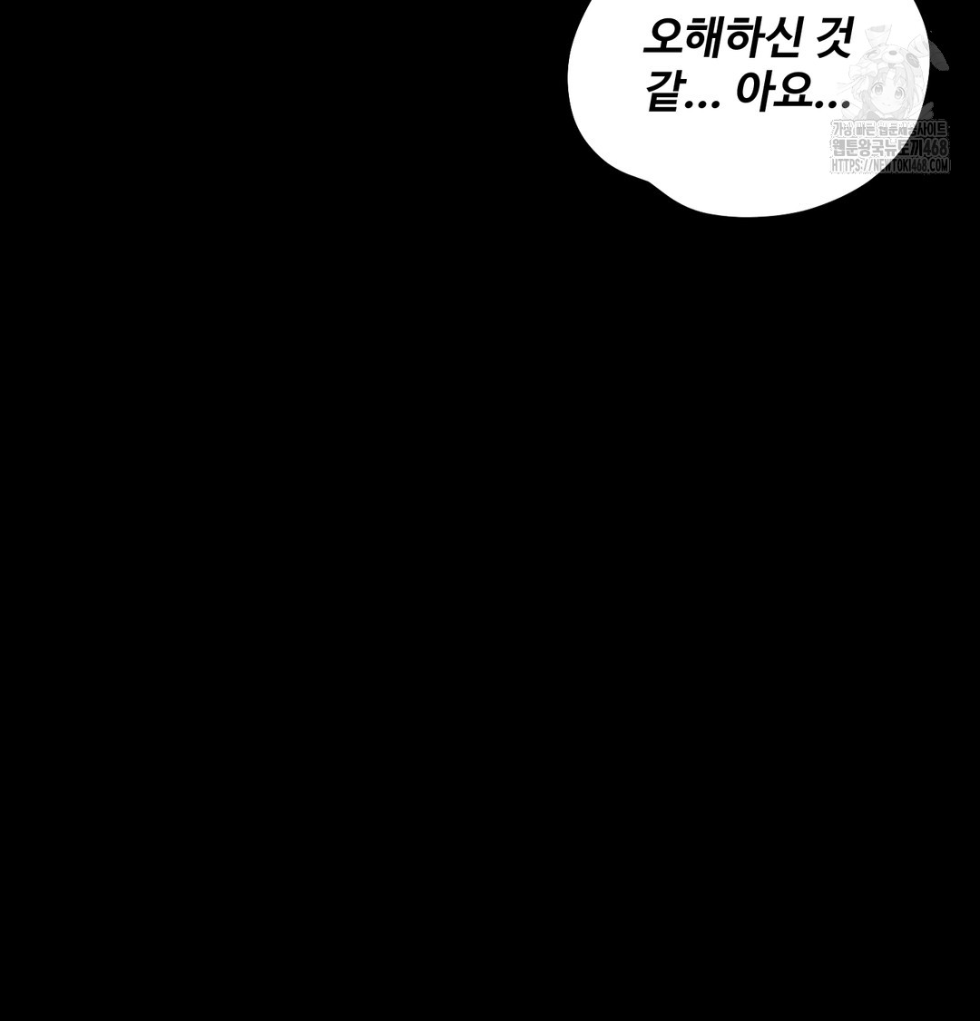 18+ Paradise Villa Raw Chapter 10 page 22