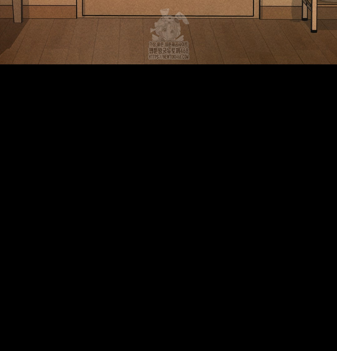 18+ Paradise Villa Raw Chapter 10 page 31