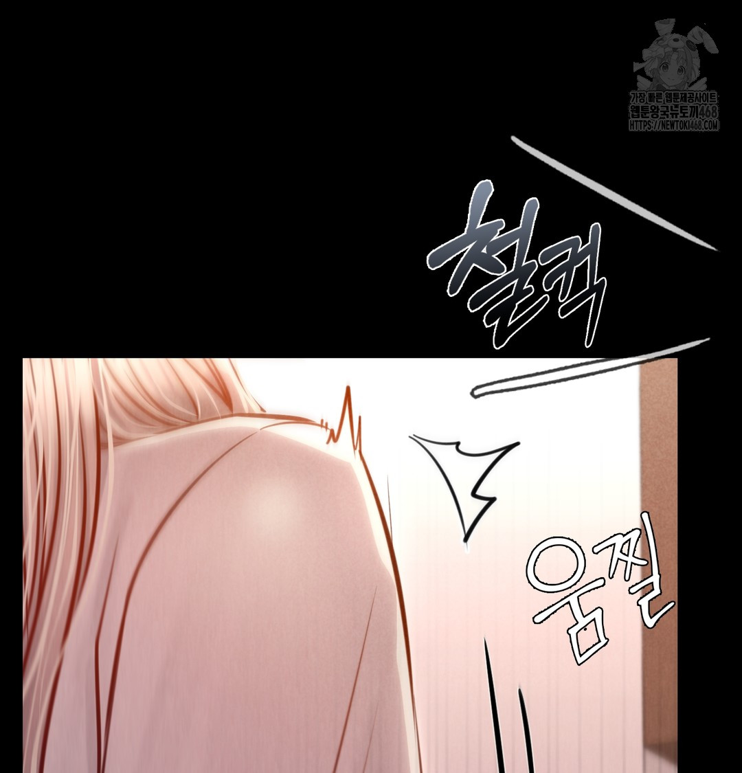 18+ Paradise Villa Raw Chapter 10 page 54