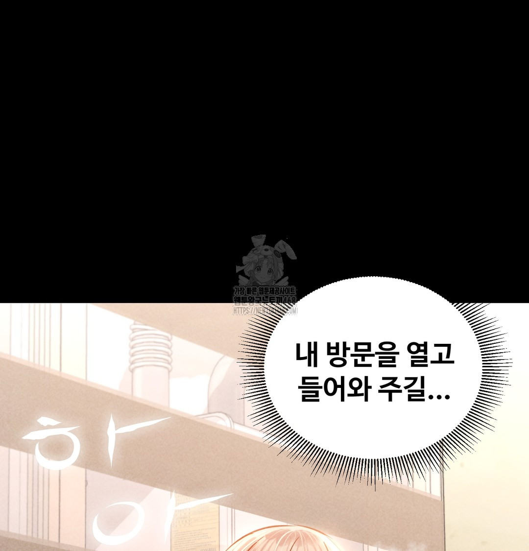 18+ Paradise Villa Raw Chapter 10 page 60