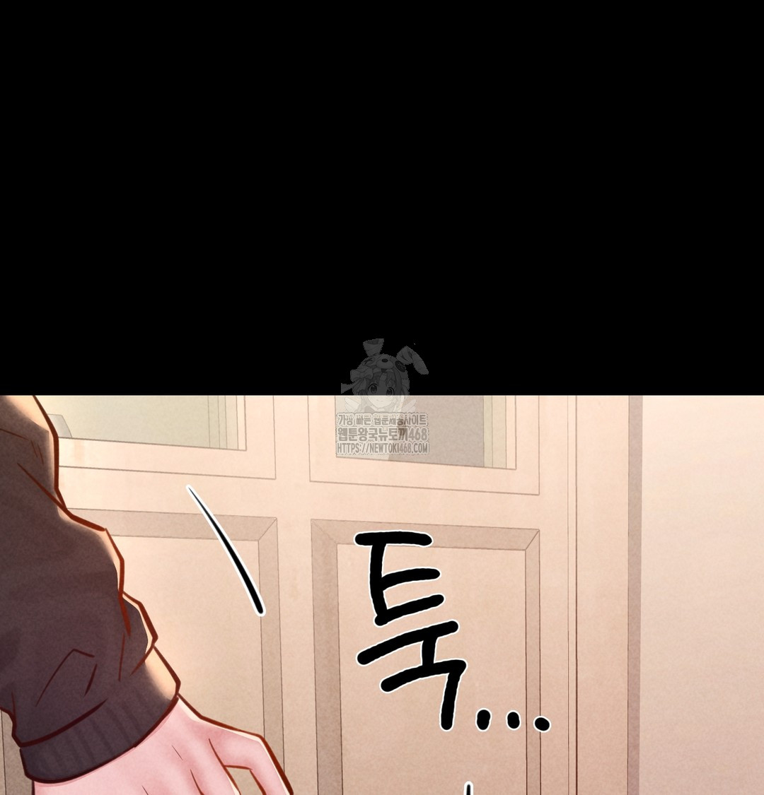 18+ Paradise Villa Raw Chapter 10 page 79