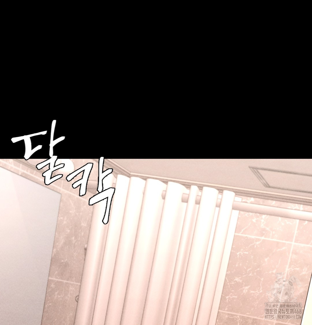 18+ Paradise Villa Raw Chapter 10 page 81