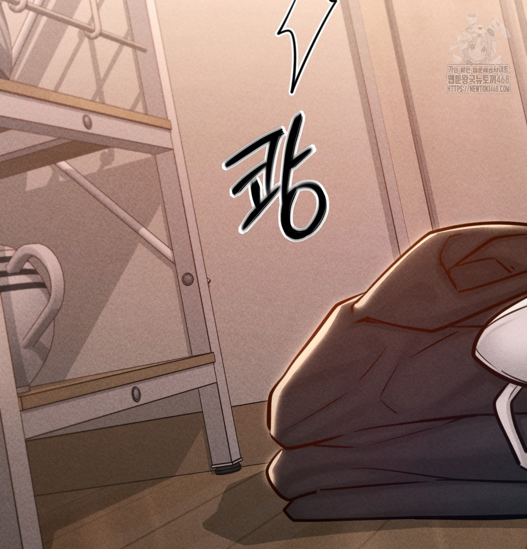 18+ Paradise Villa Raw Chapter 10 page 93