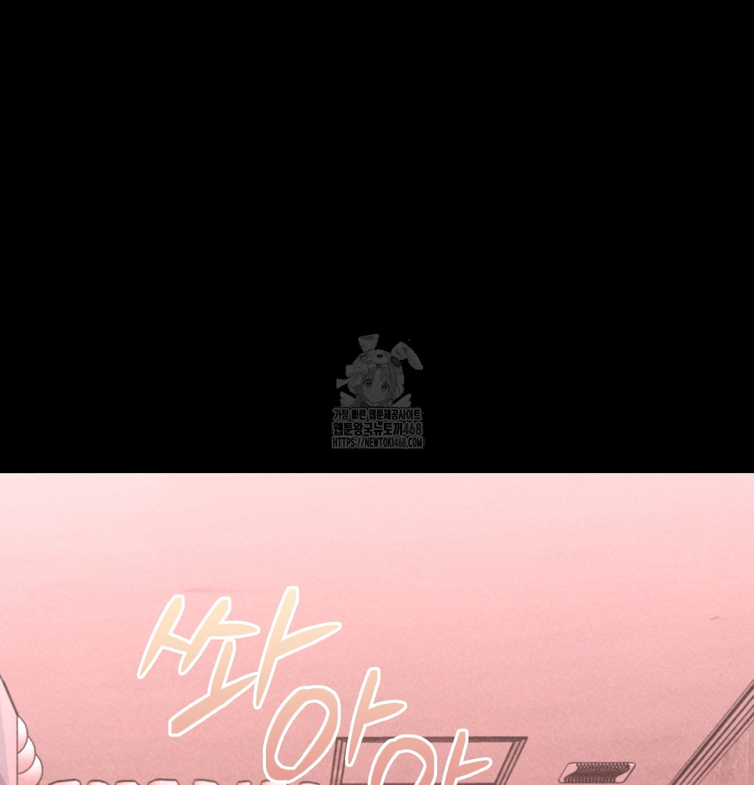 18+ Paradise Villa Raw Chapter 10 page 96