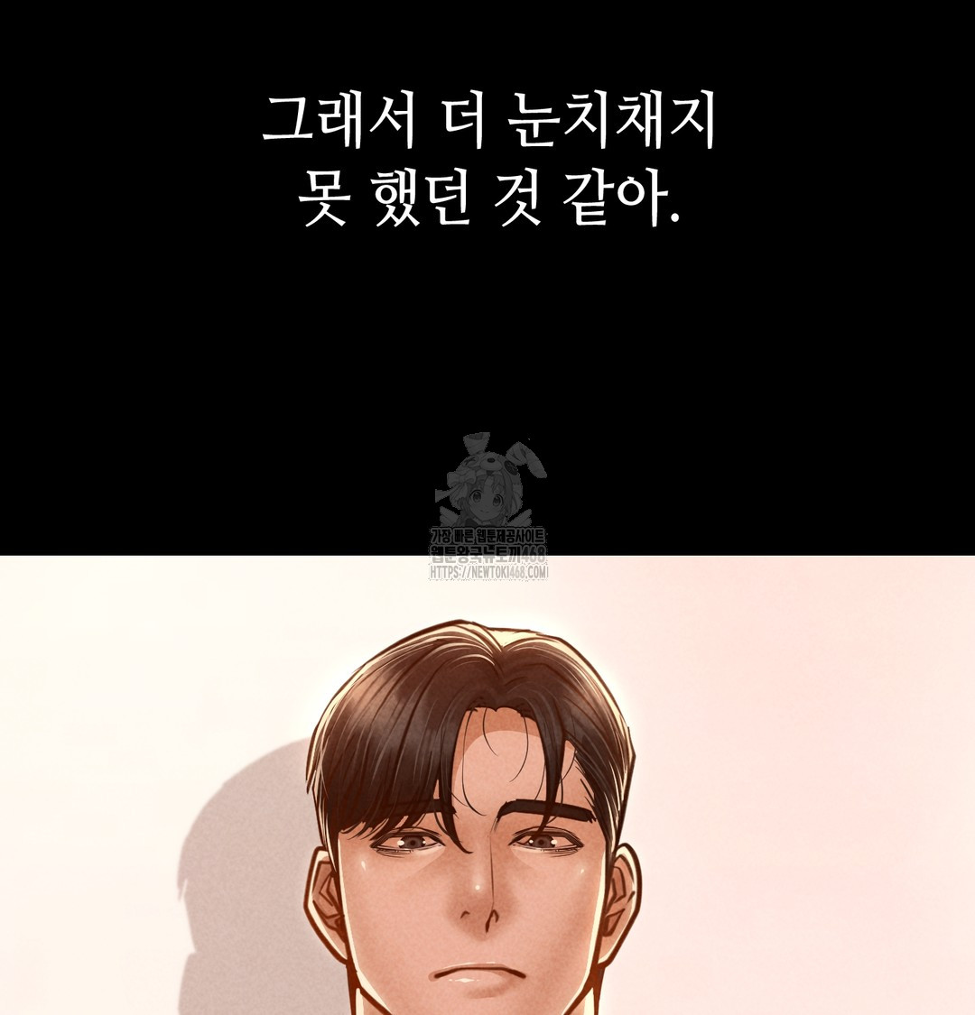 18+ Paradise Villa Raw Chapter 10 page 105