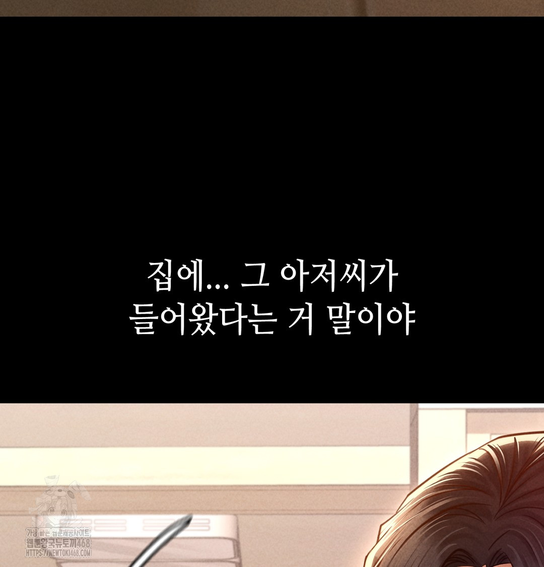 18+ Paradise Villa Raw Chapter 10 page 111