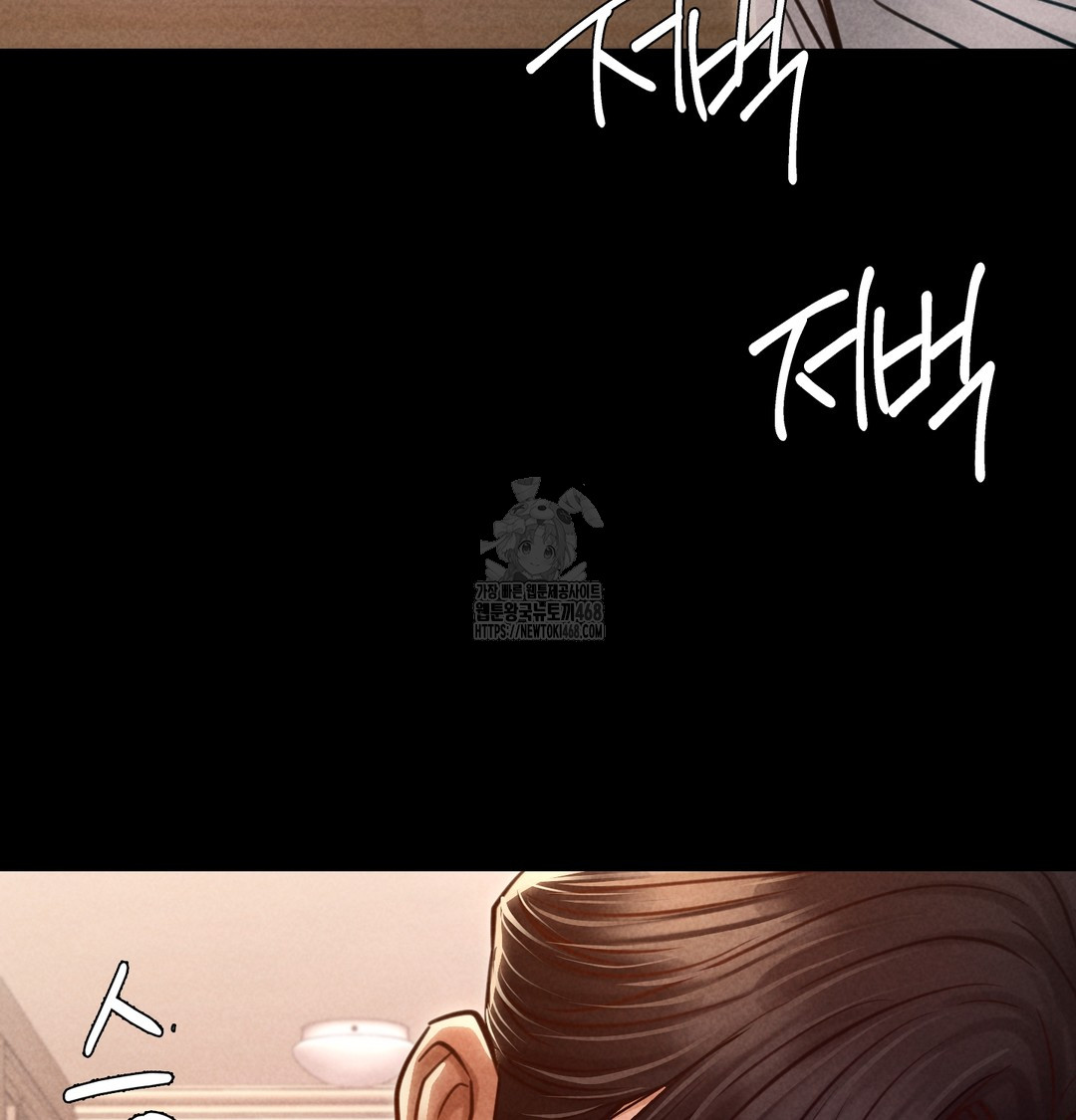 18+ Paradise Villa Raw Chapter 10 page 115