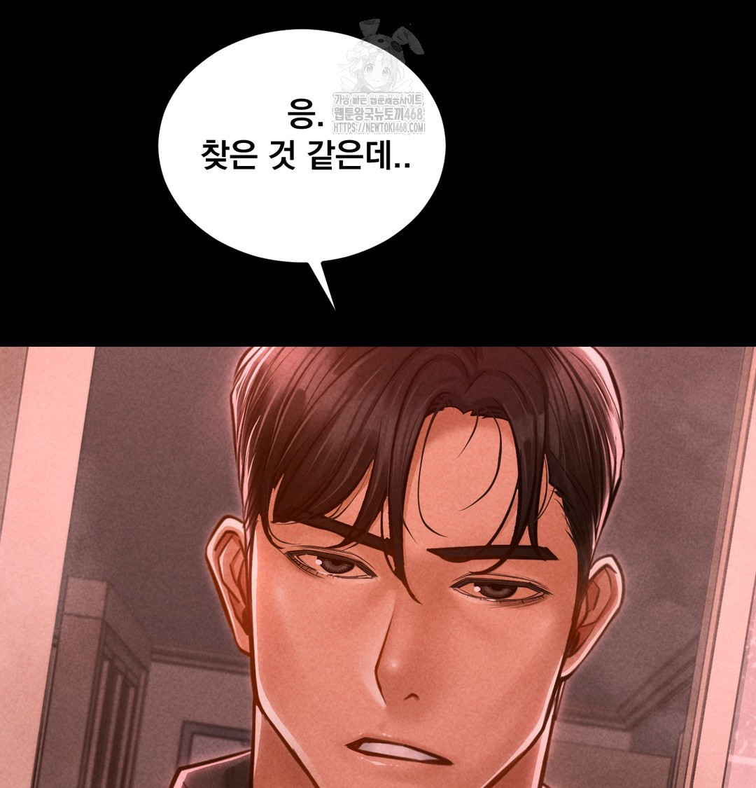 18+ Paradise Villa Raw Chapter 10 page 122