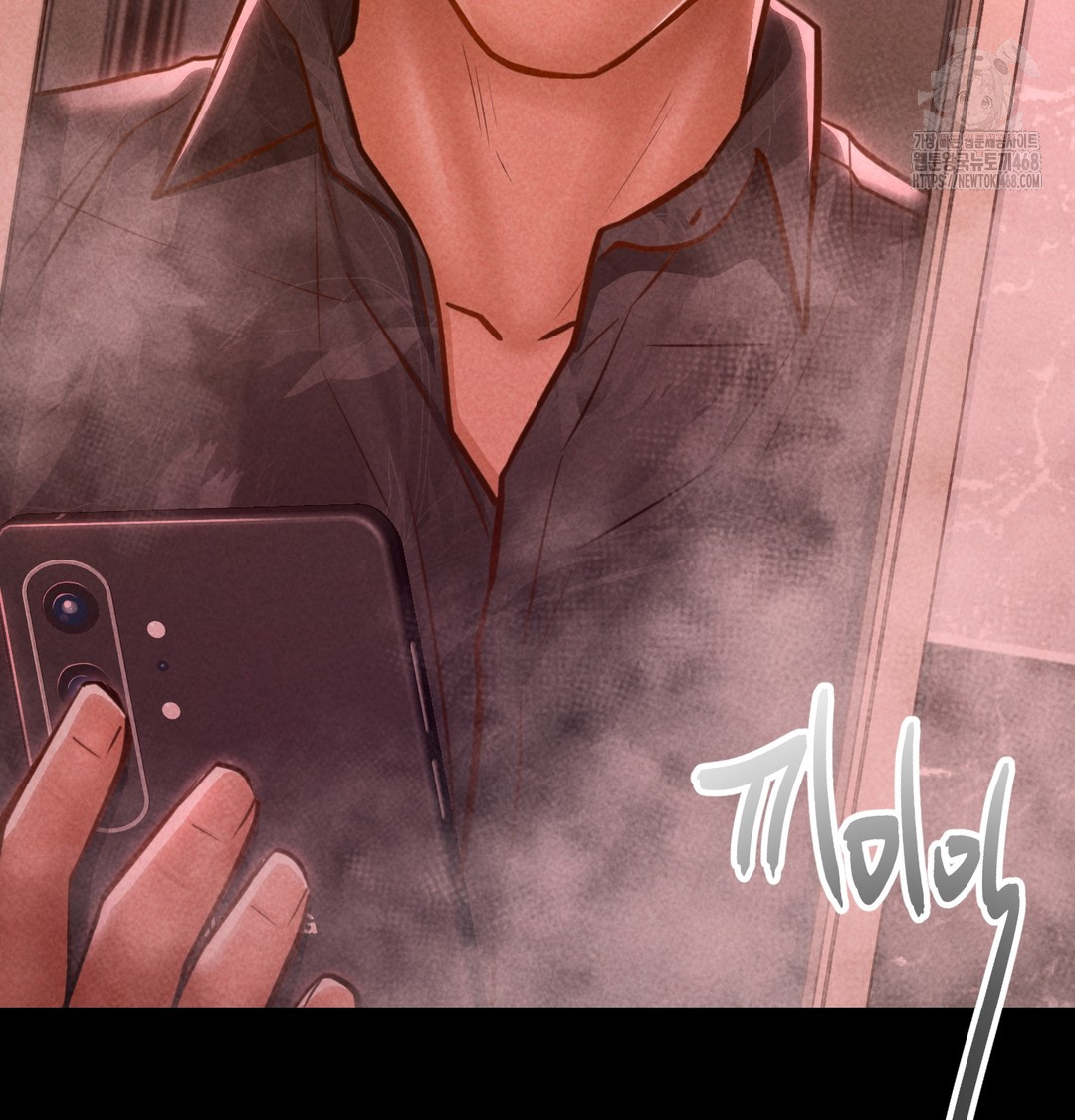 18+ Paradise Villa Raw Chapter 10 page 123