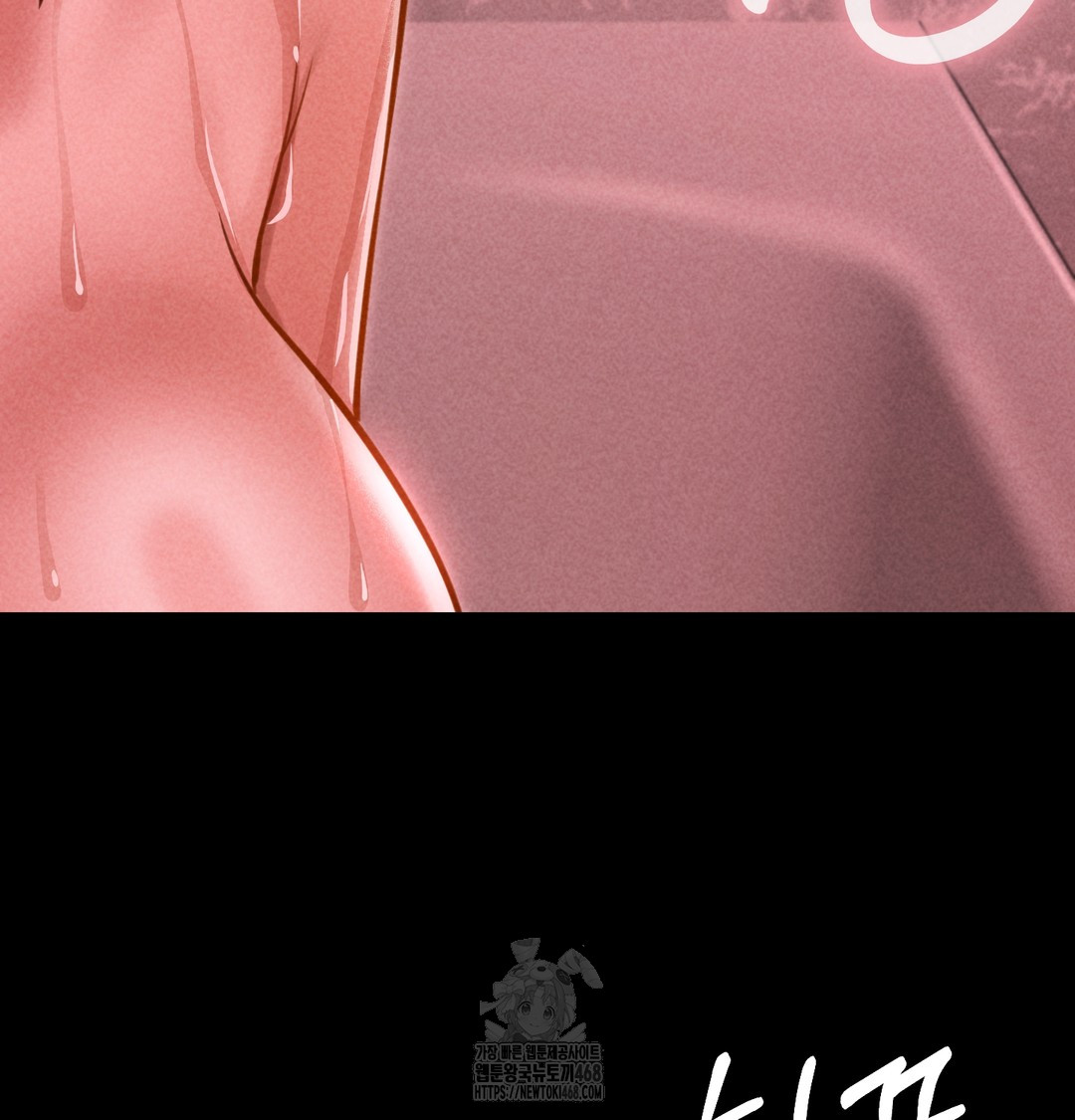 18+ Paradise Villa Raw Chapter 10 page 154
