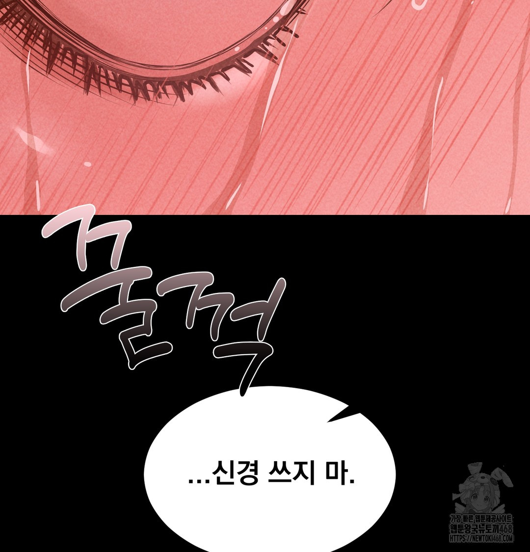 18+ Paradise Villa Raw Chapter 10 page 156