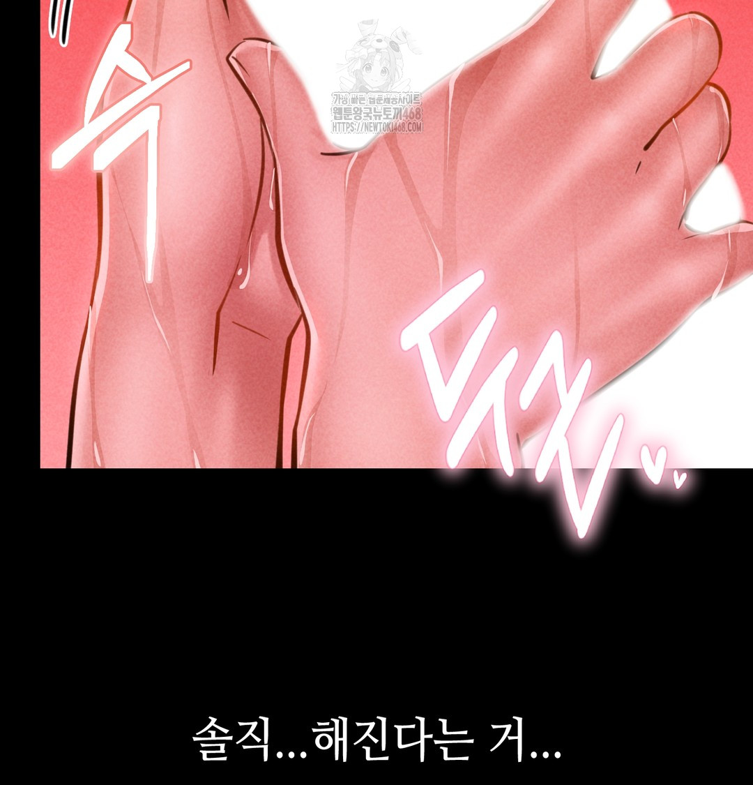 18+ Paradise Villa Raw Chapter 10 page 168