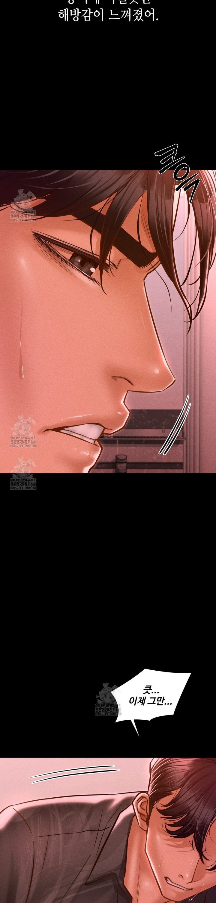 18+ Paradise Villa Raw Chapter 11 page 11
