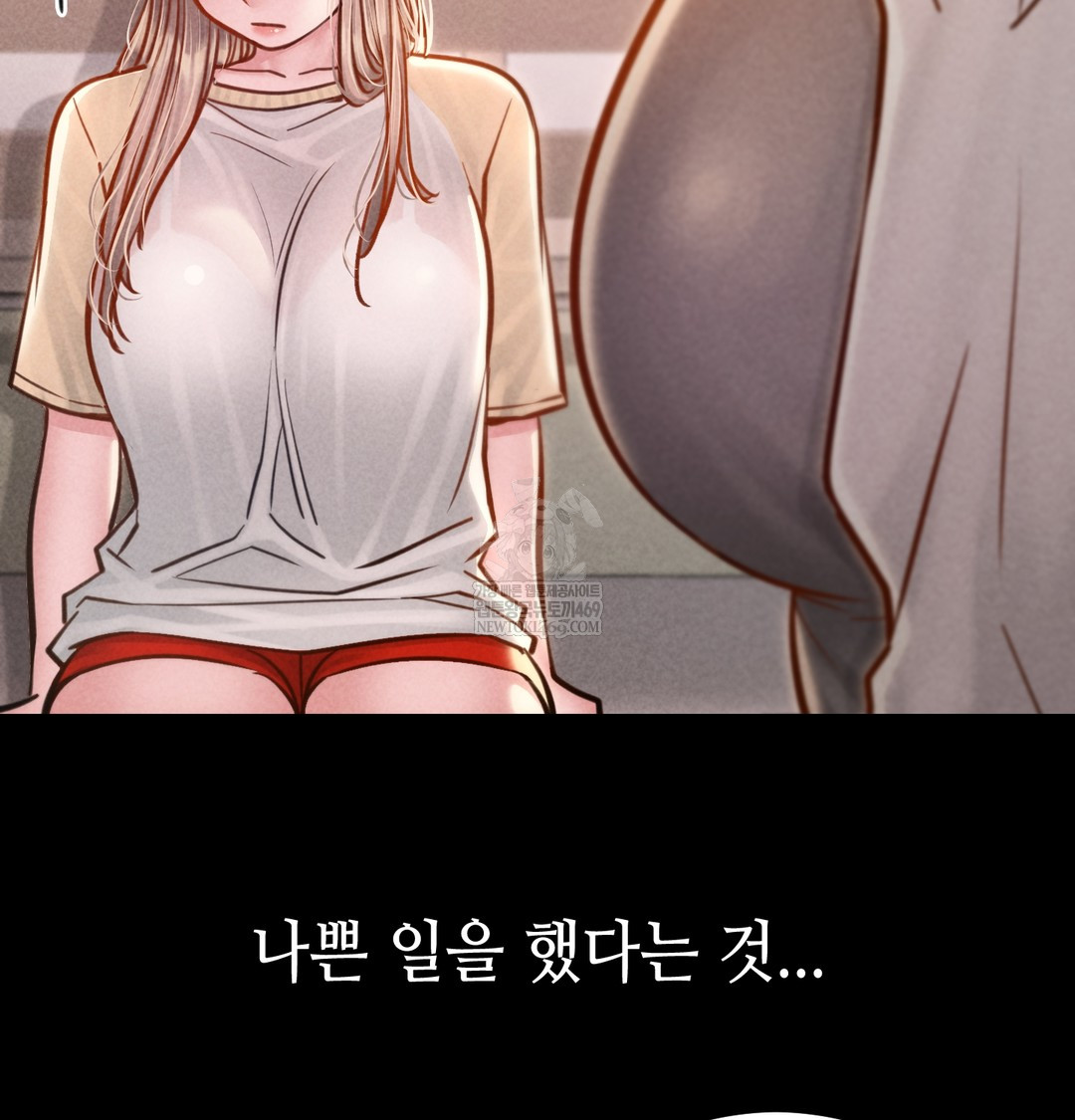 18+ Paradise Villa Raw Chapter 12 page 13