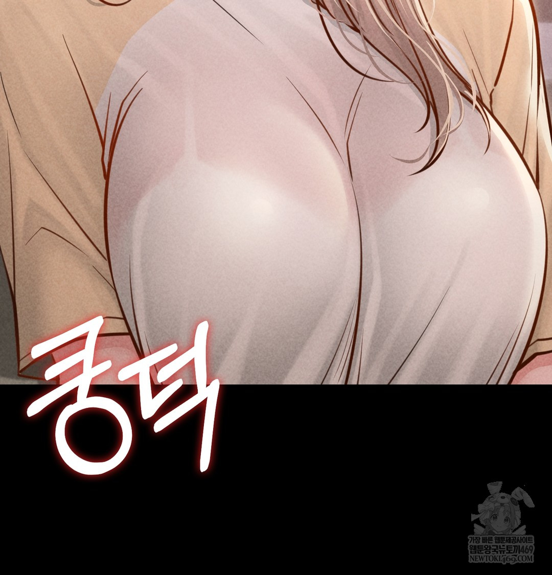 18+ Paradise Villa Raw Chapter 12 page 15