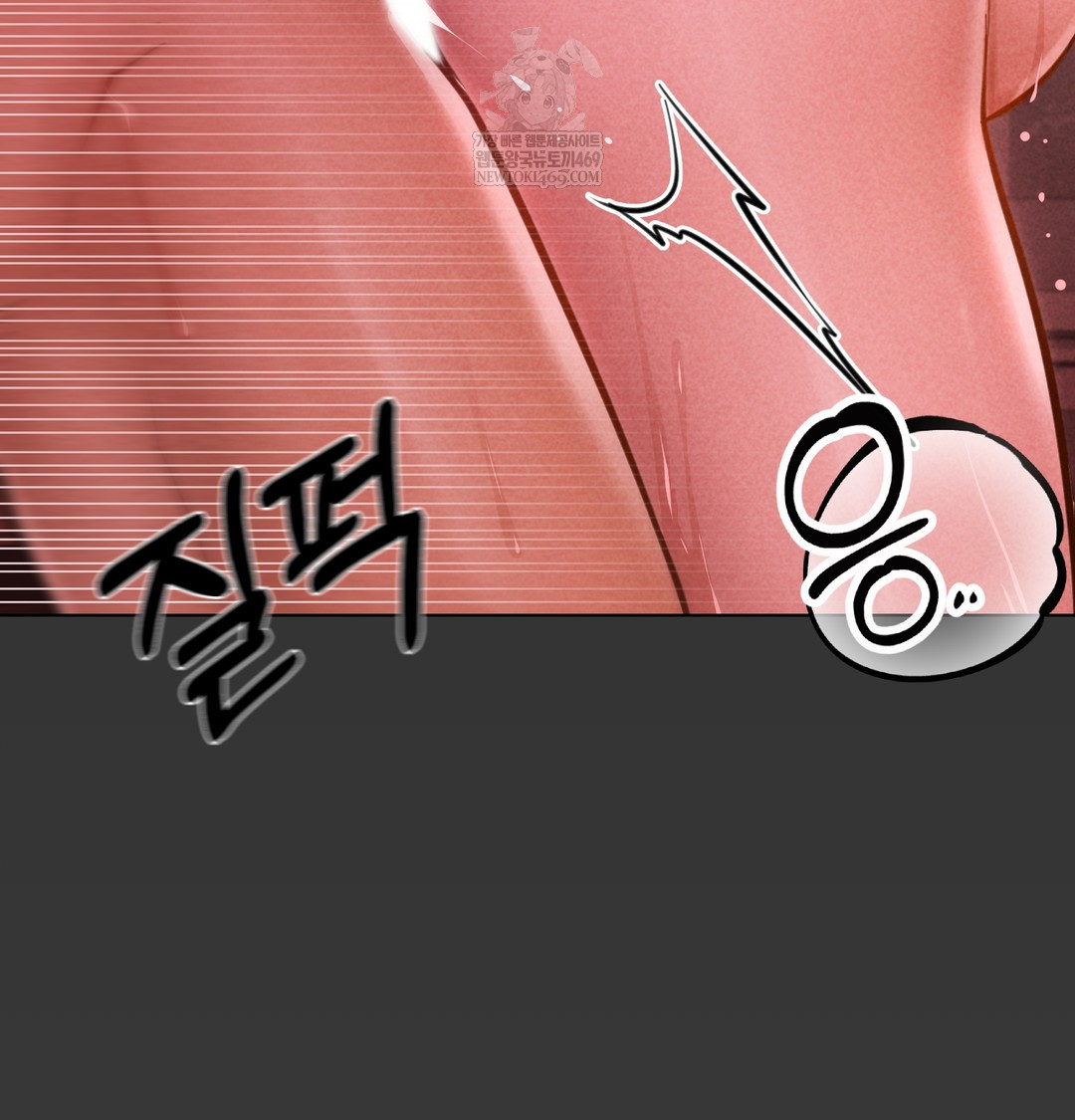 18+ Paradise Villa Raw Chapter 12 page 27