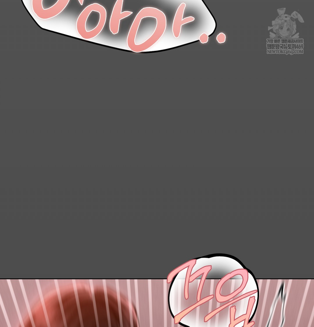 18+ Paradise Villa Raw Chapter 12 page 45