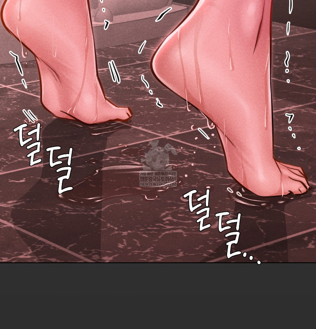 18+ Paradise Villa Raw Chapter 12 page 50