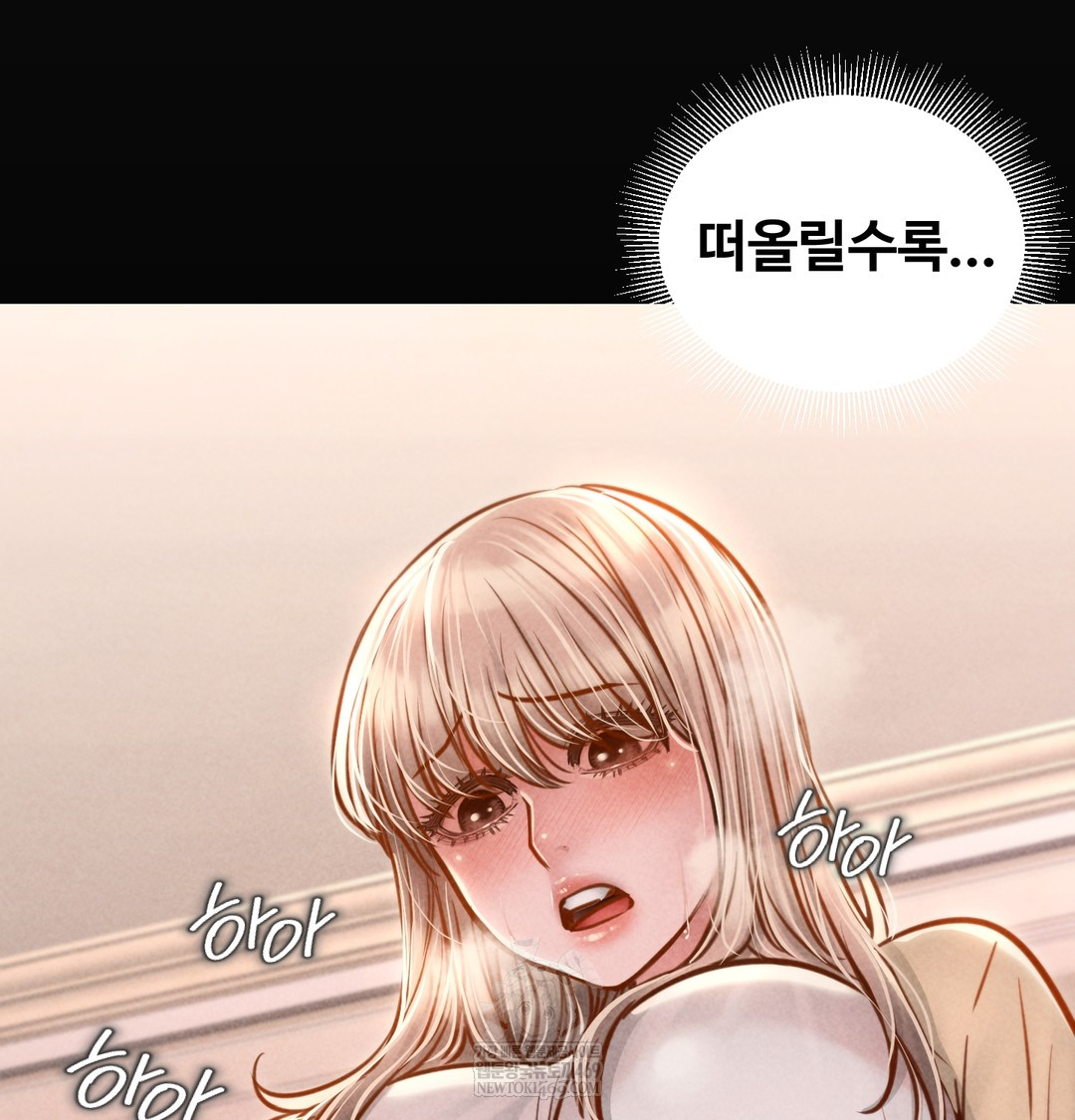 18+ Paradise Villa Raw Chapter 12 page 57