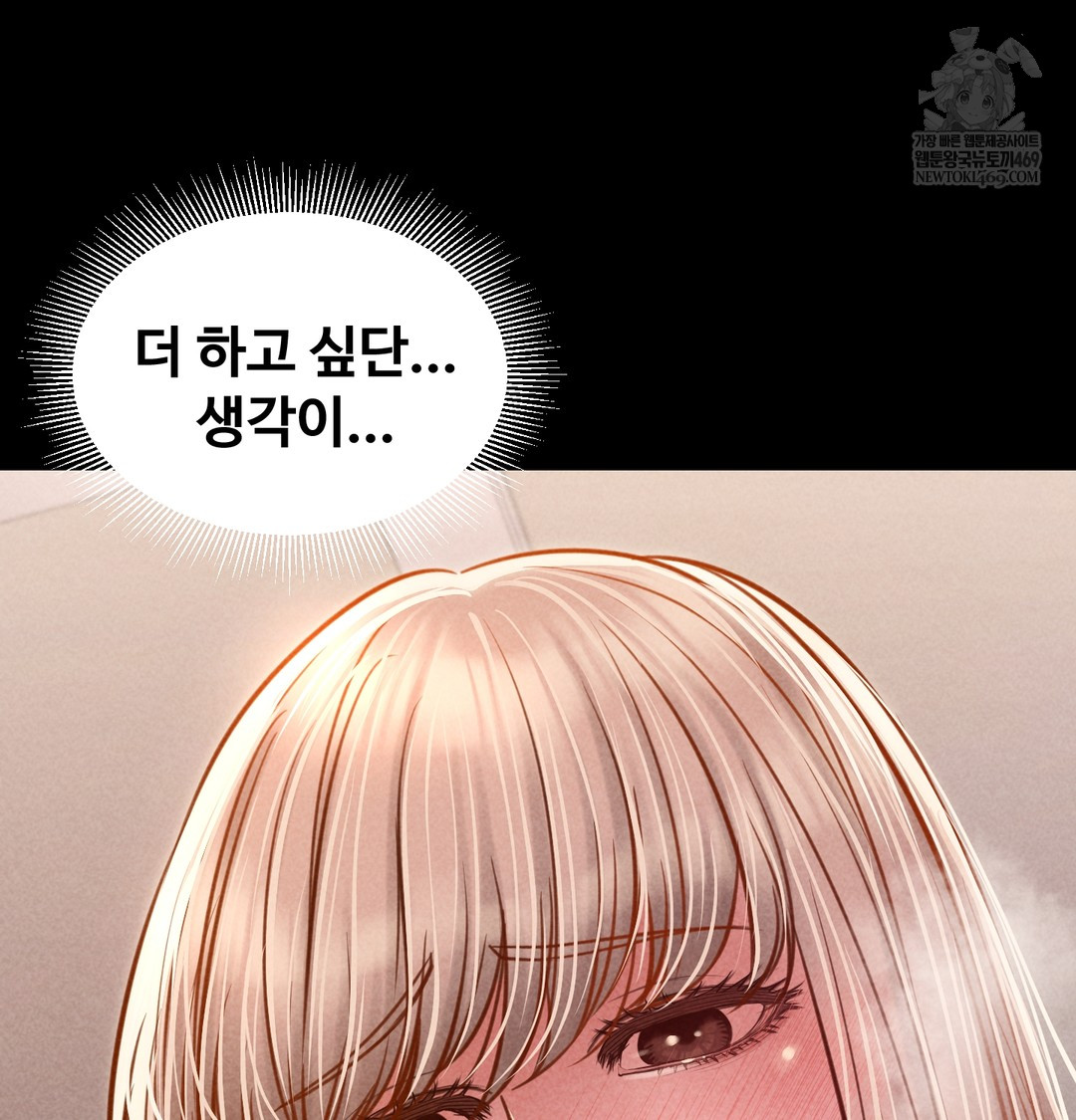18+ Paradise Villa Raw Chapter 12 page 60
