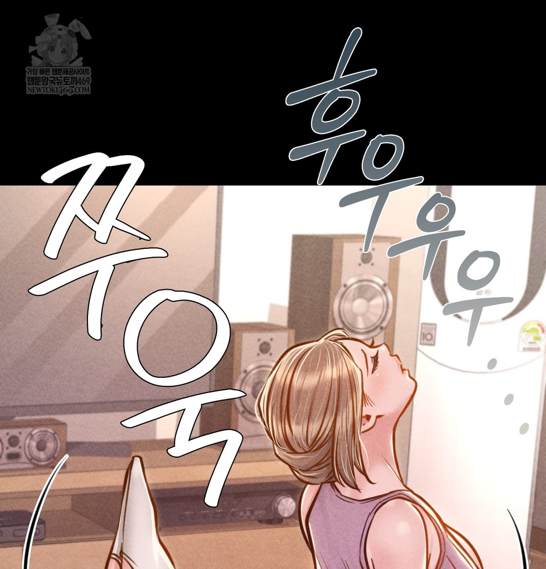 18+ Paradise Villa Raw Chapter 12 page 80