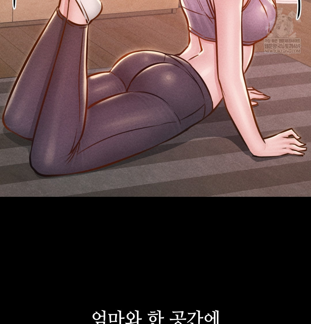 18+ Paradise Villa Raw Chapter 12 page 81