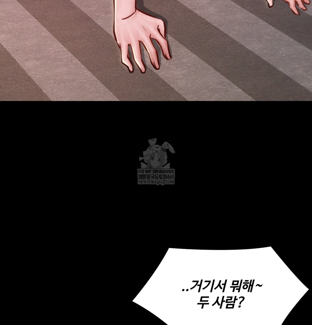18+ Paradise Villa Raw Chapter 12 page 92