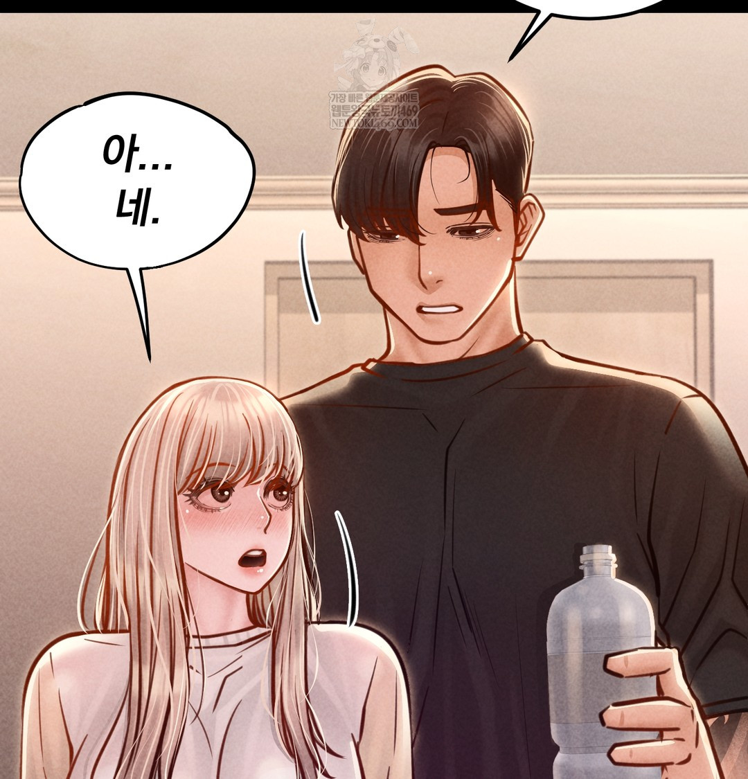 18+ Paradise Villa Raw Chapter 12 page 97