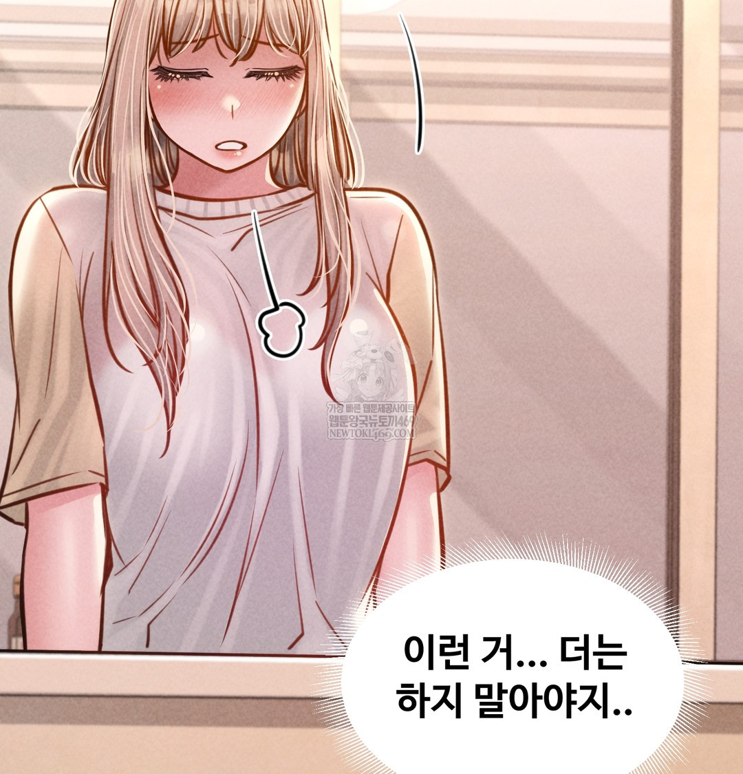 18+ Paradise Villa Raw Chapter 12 page 100